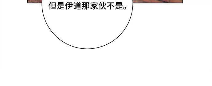 《今天也汪汪》第64话 第33页