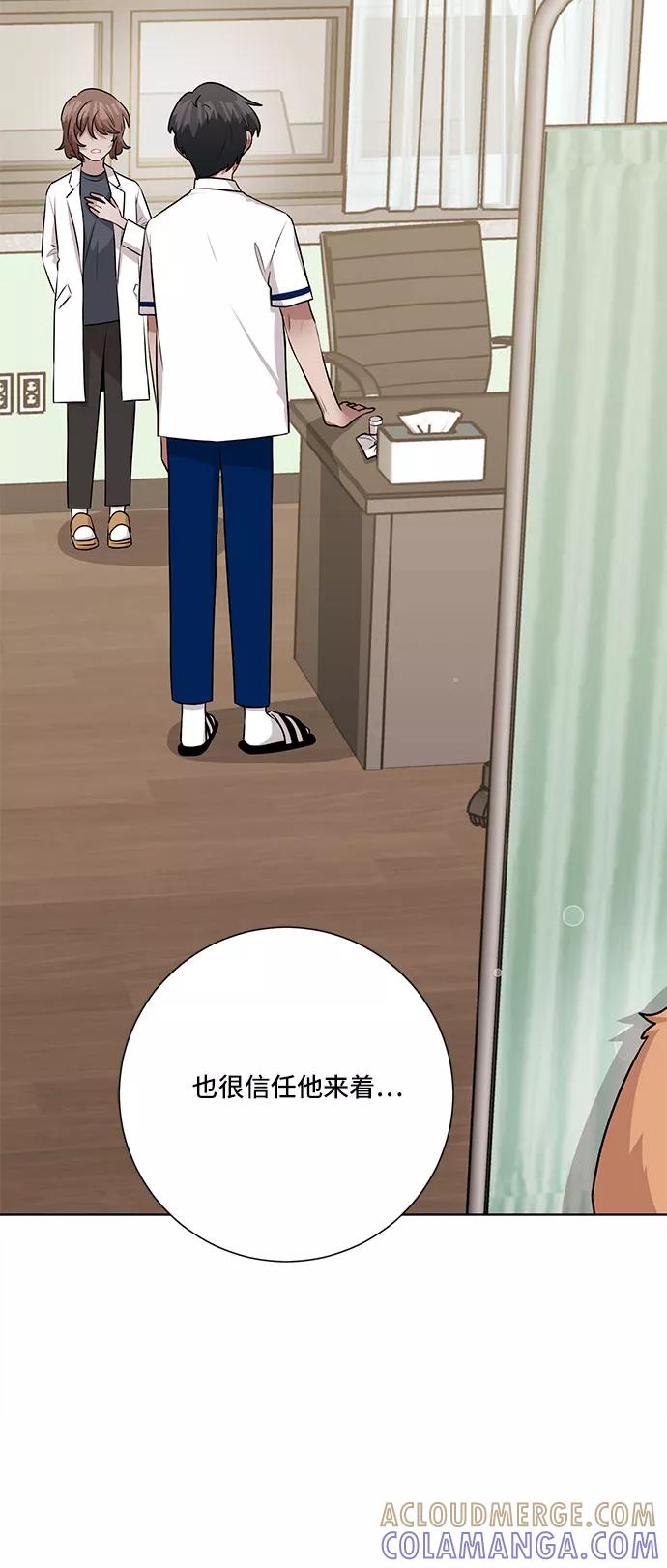 《今天也汪汪》第64话 第25页