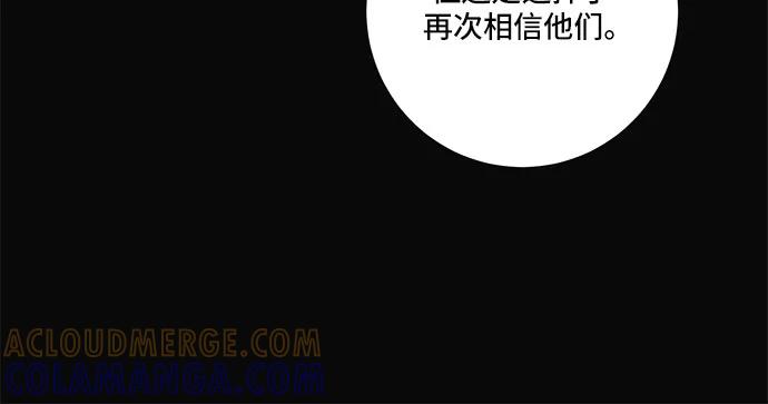 《今天也汪汪》第65话 第19页