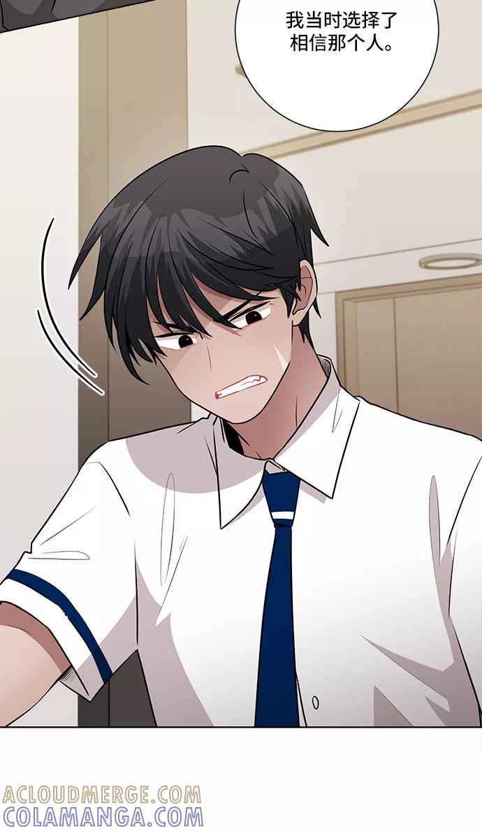 《今天也汪汪》第65话 第13页