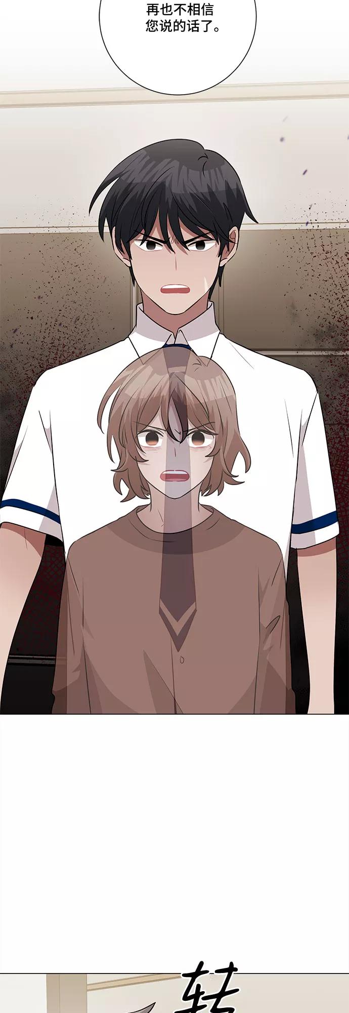 《今天也汪汪》第65话 第33页