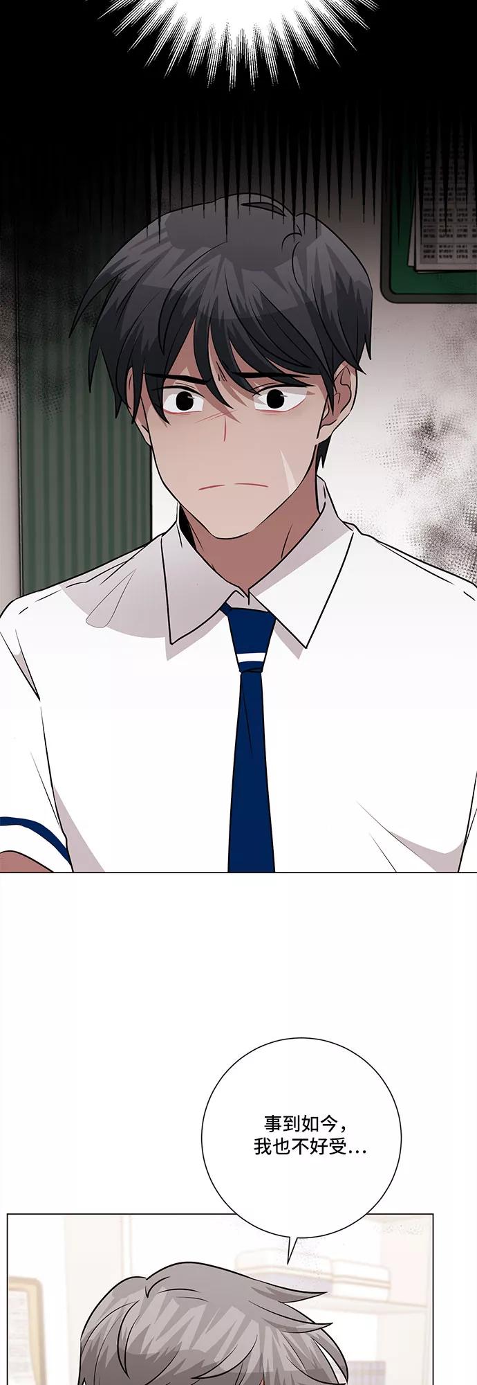 《今天也汪汪》第65话 第21页