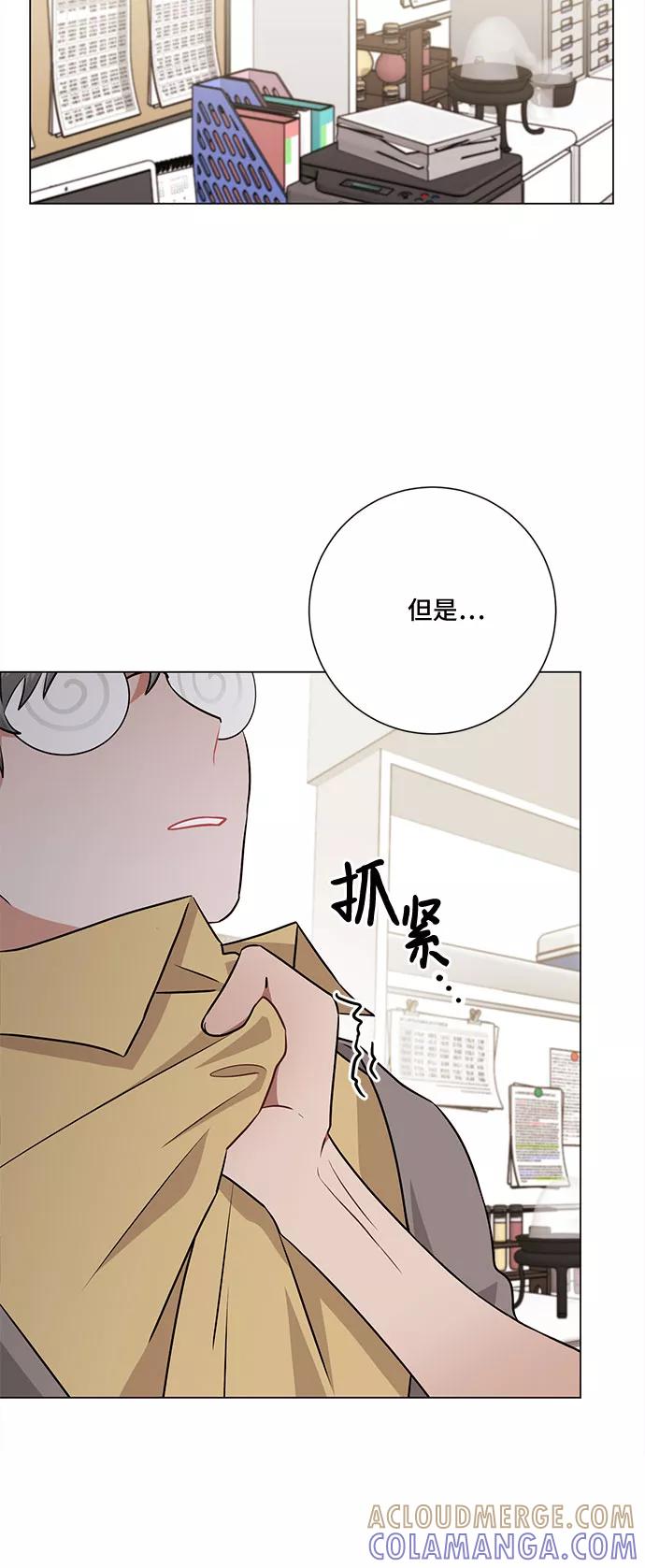 《今天也汪汪》第65话 第10页