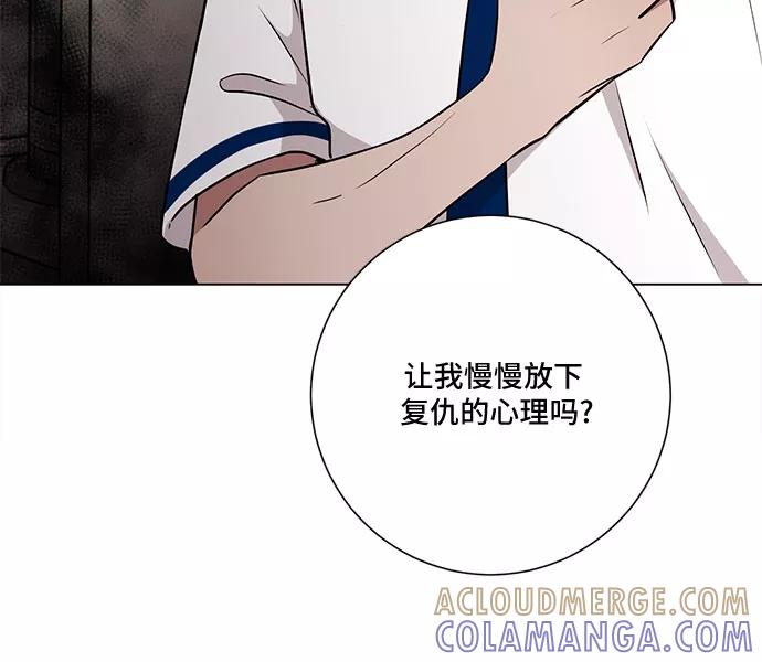 《今天也汪汪》第65话 第28页