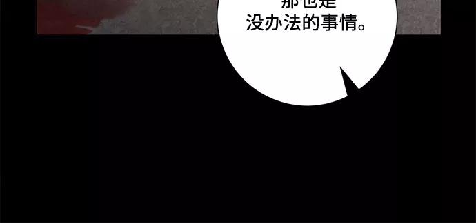 《今天也汪汪》第66话 第36页