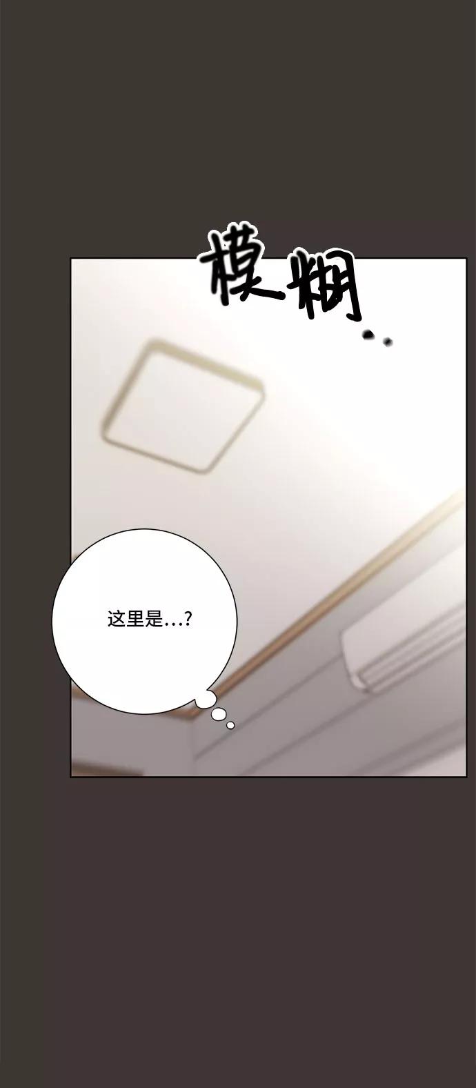 《今天也汪汪》第67话 第24页