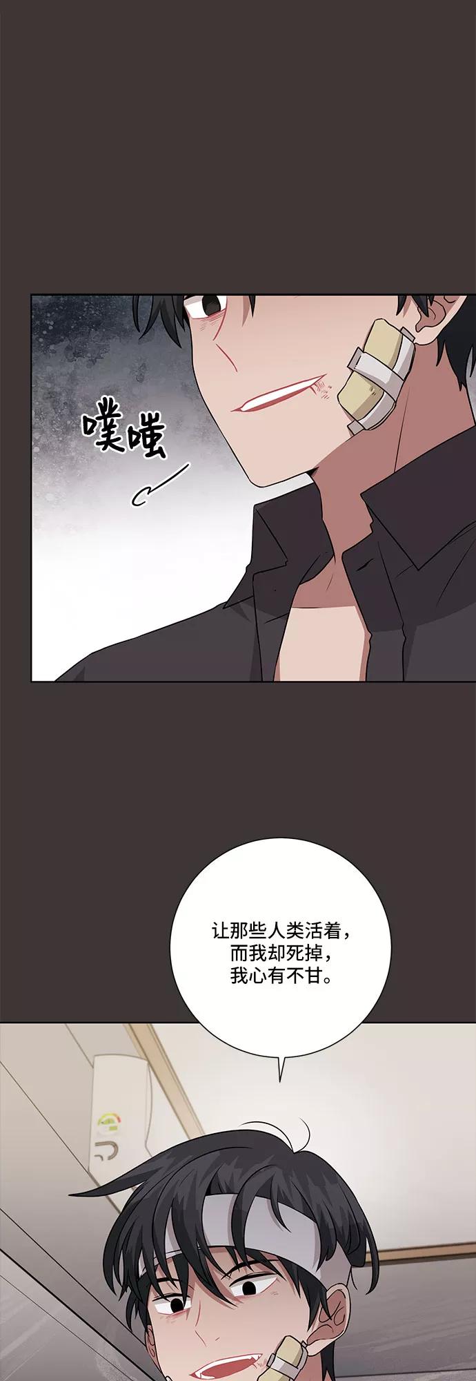 《今天也汪汪》第67话 第39页