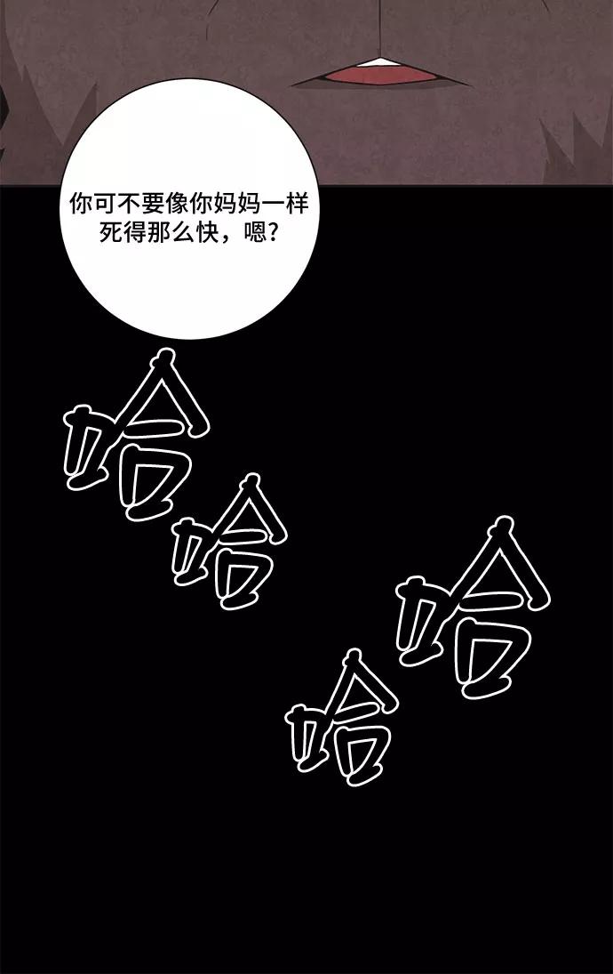 《今天也汪汪》第67话 第15页