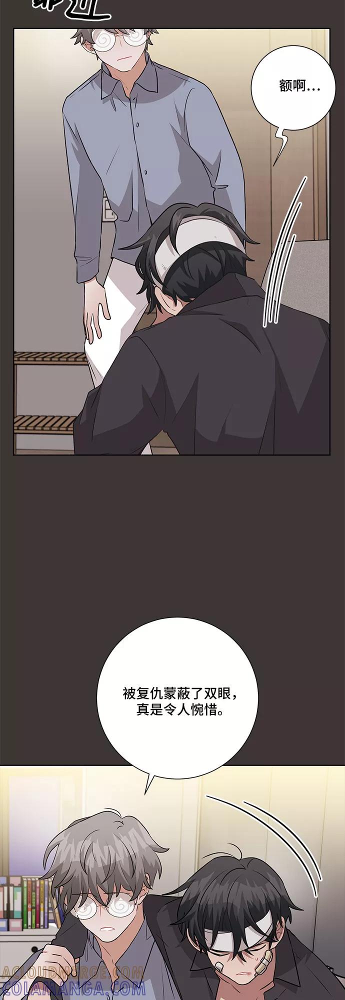 《今天也汪汪》第67话 第43页