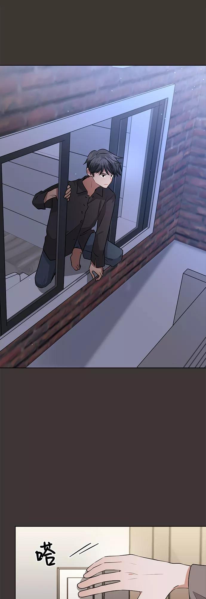 《今天也汪汪》第67话 第48页