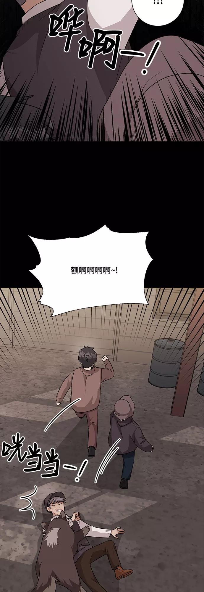 《今天也汪汪》第67话 第17页
