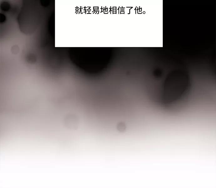 《今天也汪汪》第68话 第18页