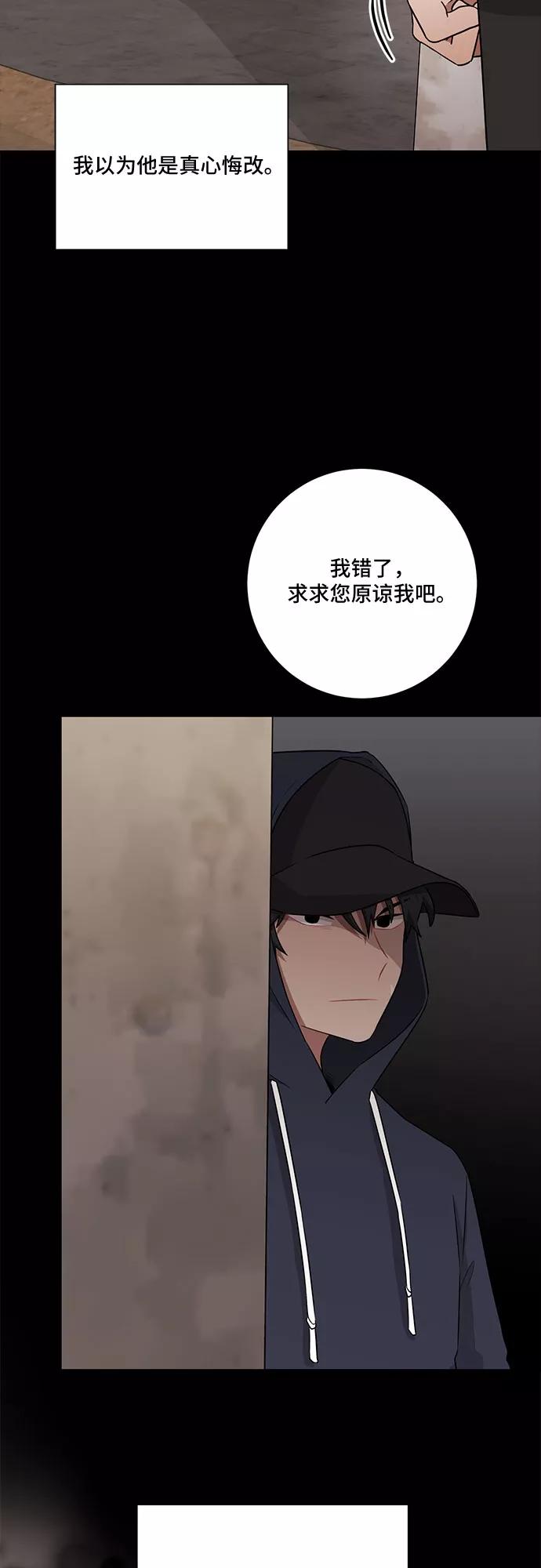 《今天也汪汪》第68话 第17页