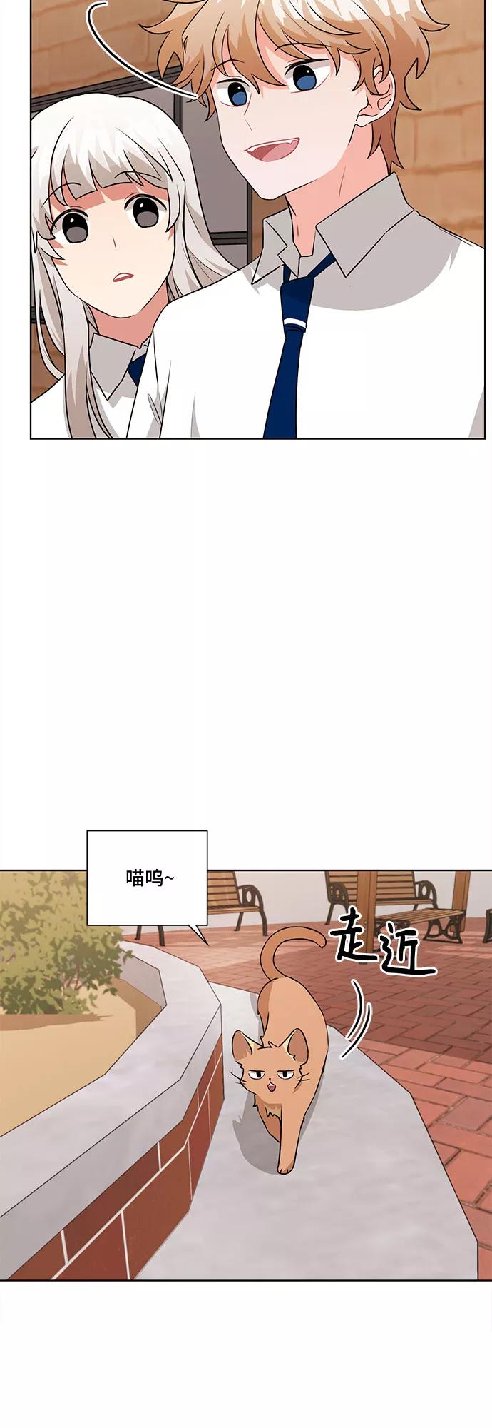 《今天也汪汪》第68话 第38页