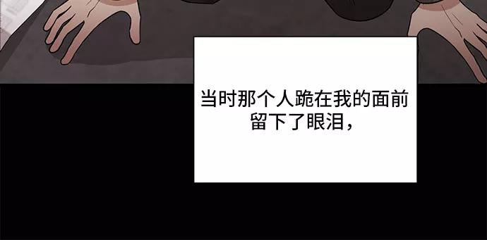 《今天也汪汪》第68话 第15页
