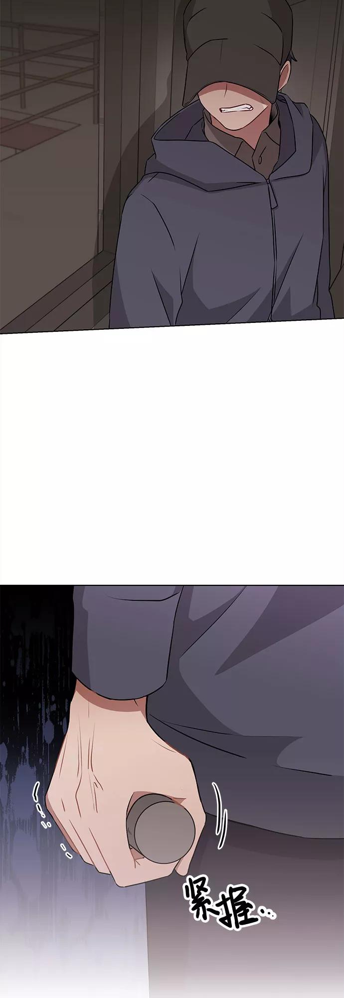 《今天也汪汪》第69话 第56页