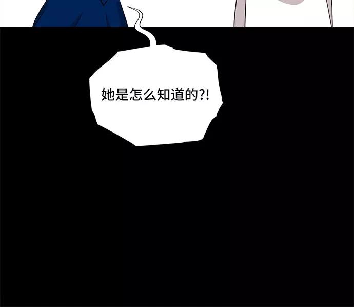 《今天也汪汪》第69话 第12页