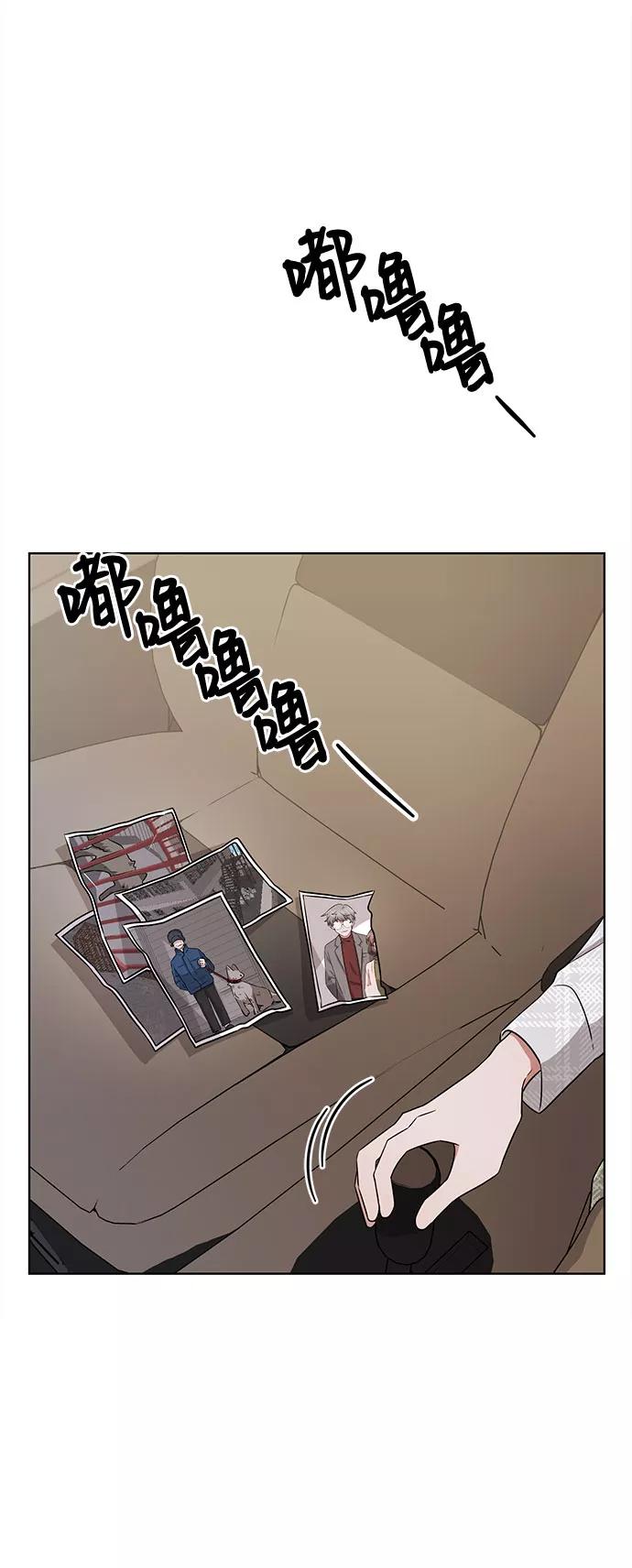 《今天也汪汪》第69话 第17页
