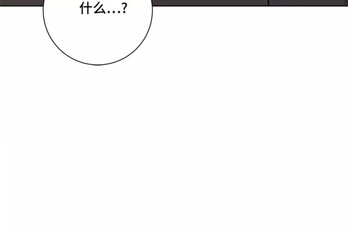 《今天也汪汪》第70话 第48页