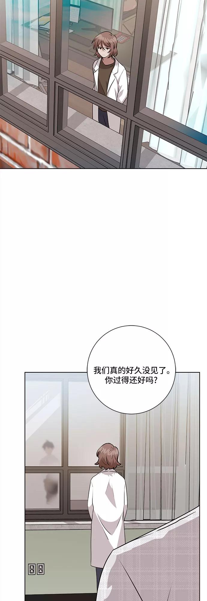 《今天也汪汪》第70话 第17页