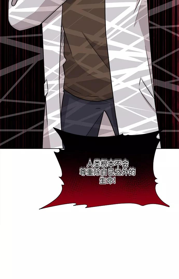 《今天也汪汪》第70话 第45页