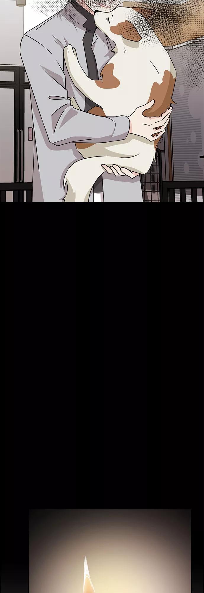 《今天也汪汪》第70话 第38页