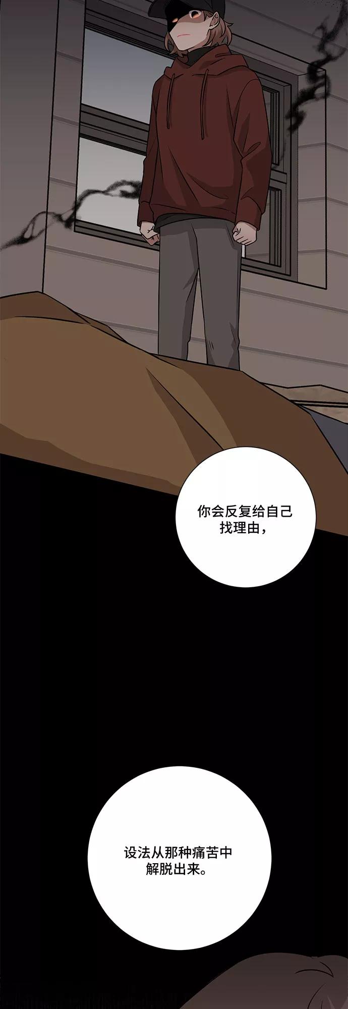 《今天也汪汪》第70话 第29页