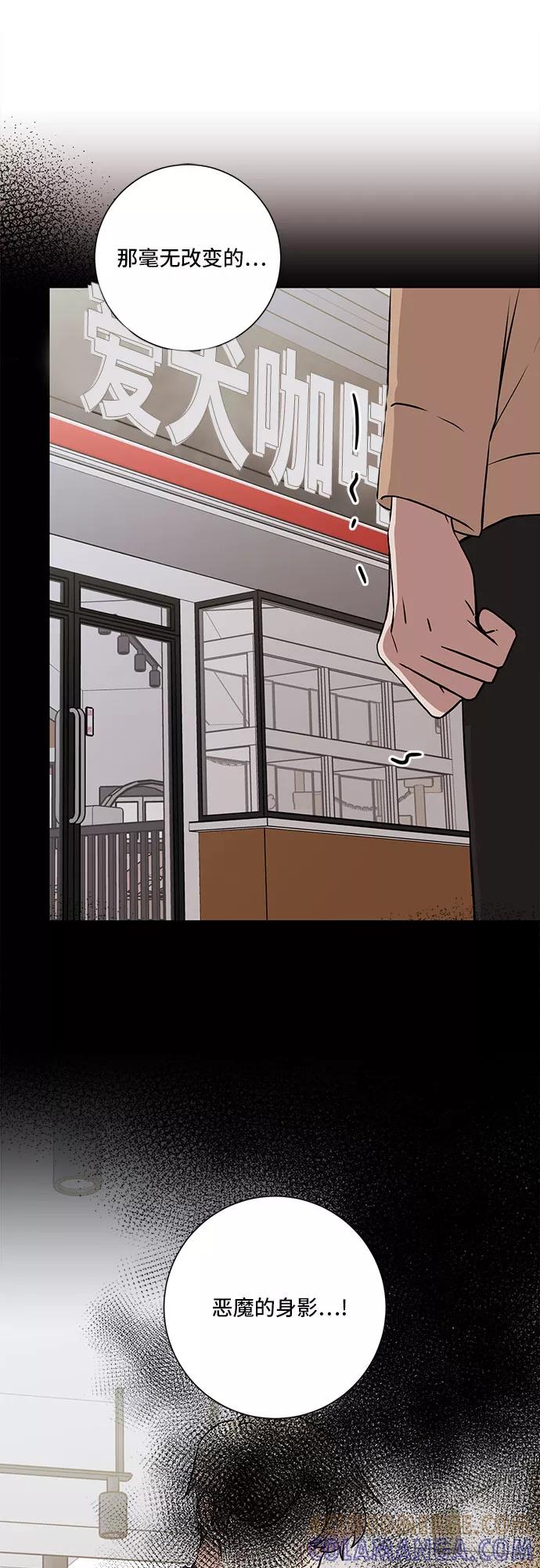 《今天也汪汪》第70话 第37页
