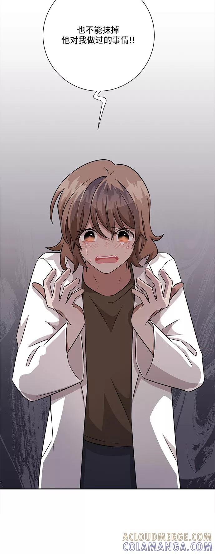 《今天也汪汪》第71话 第13页
