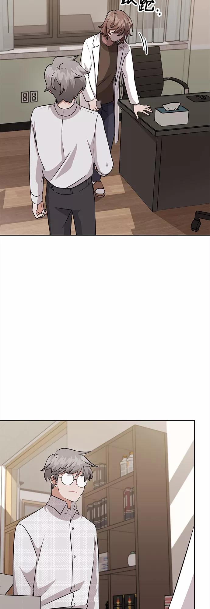 《今天也汪汪》第71话 第5页