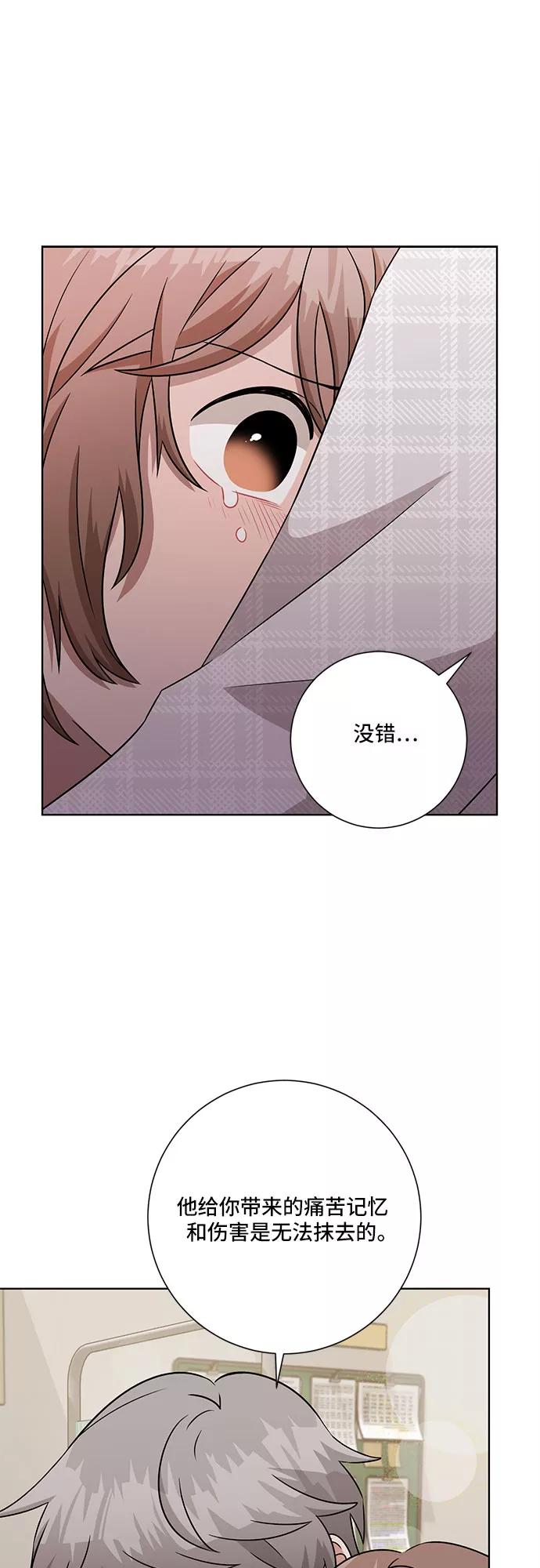 《今天也汪汪》第71话 第17页
