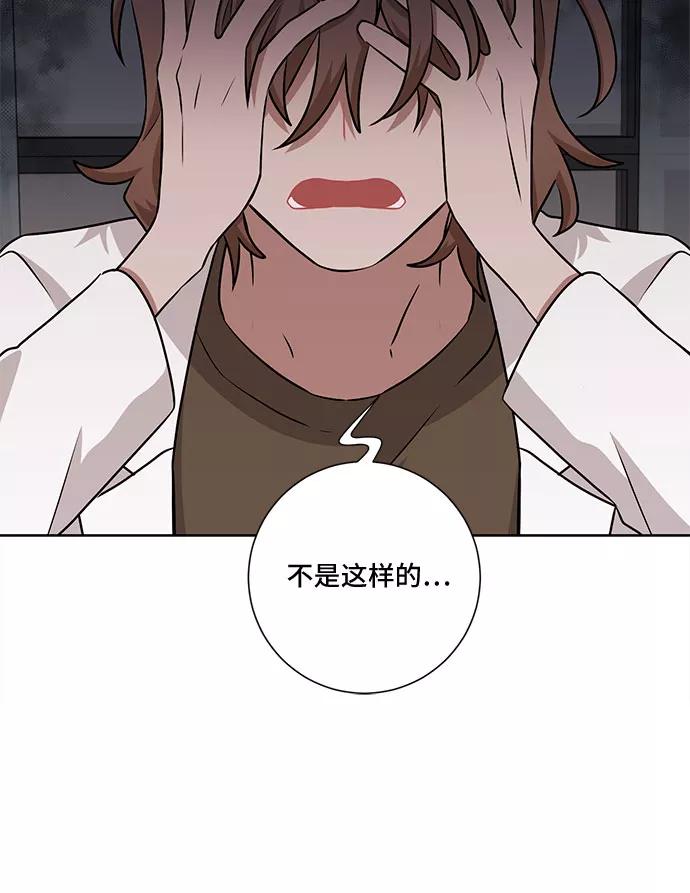 《今天也汪汪》第71话 第11页