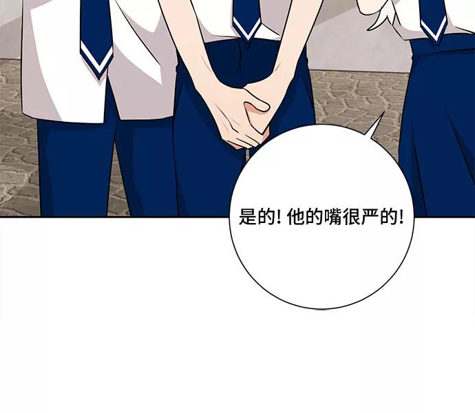 《今天也汪汪》第71话 第36页