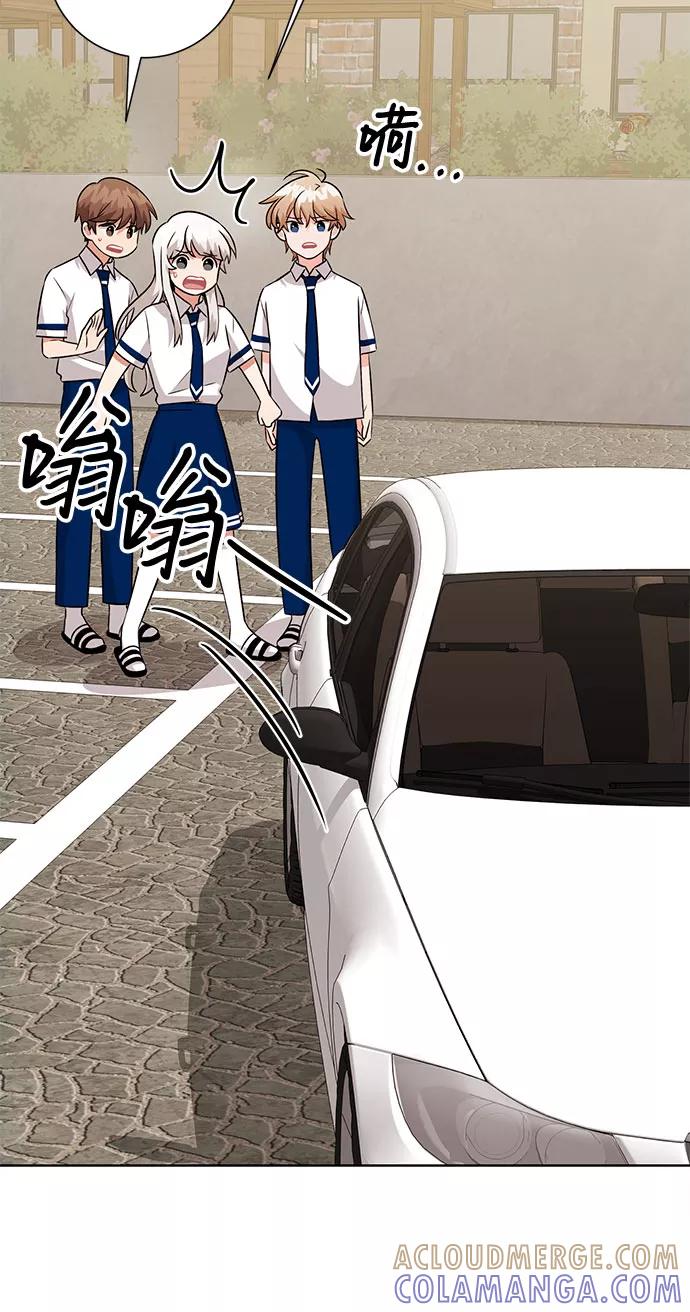 《今天也汪汪》第71话 第49页