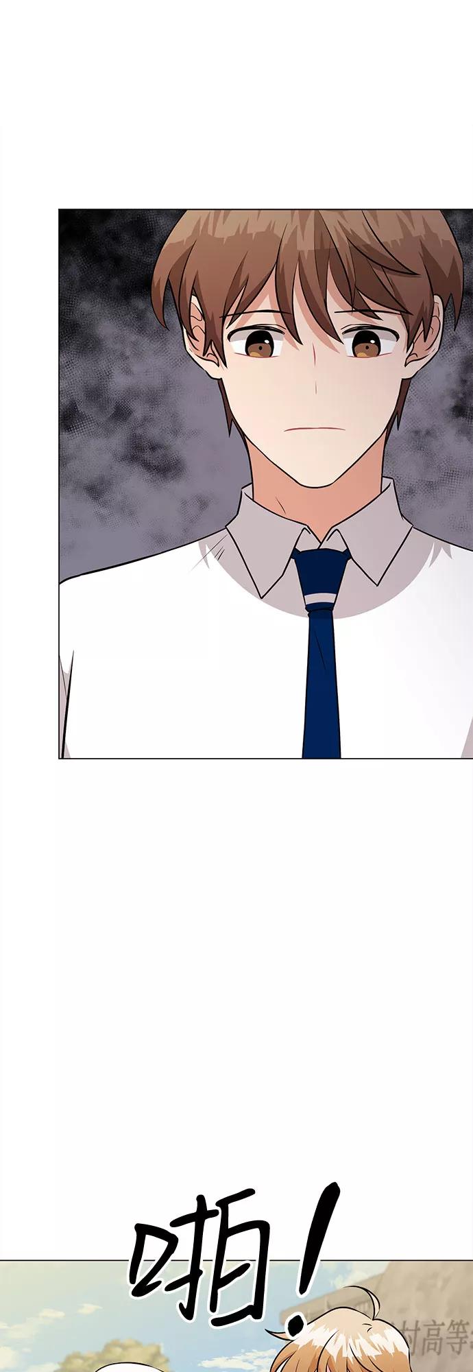 《今天也汪汪》第72话 第9页