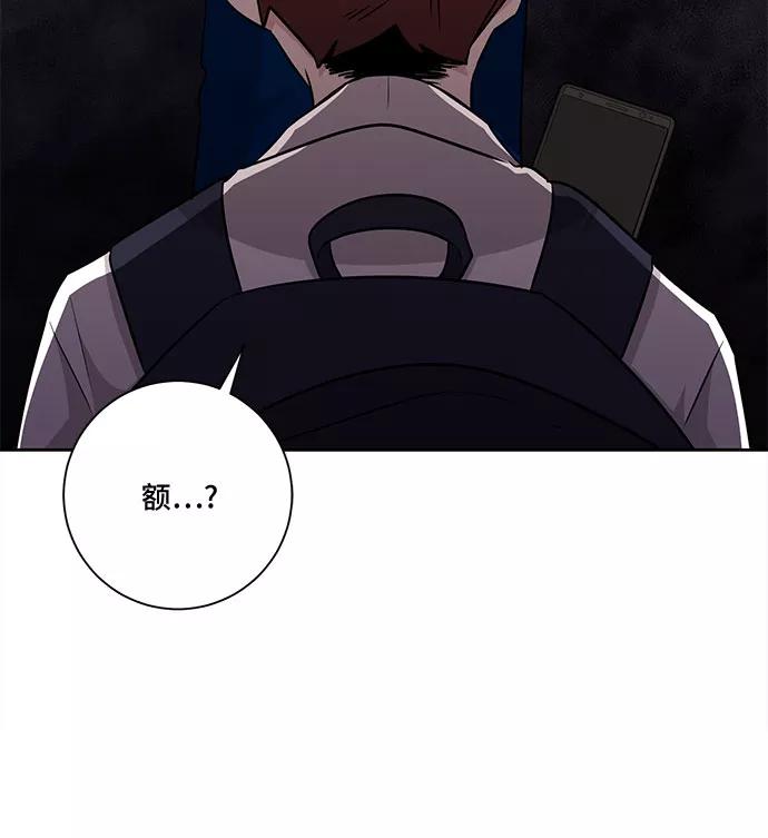 《今天也汪汪》第73话 第48页