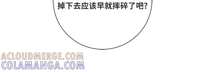 《今天也汪汪》第73话 第40页