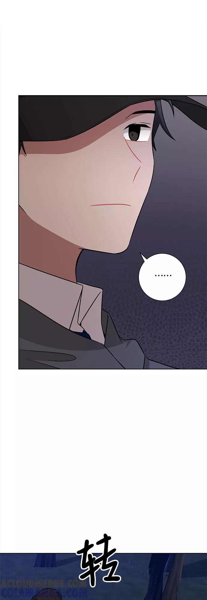 《今天也汪汪》第74话 第7页