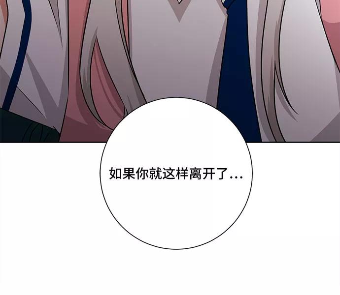 《今天也汪汪》第74话 第42页