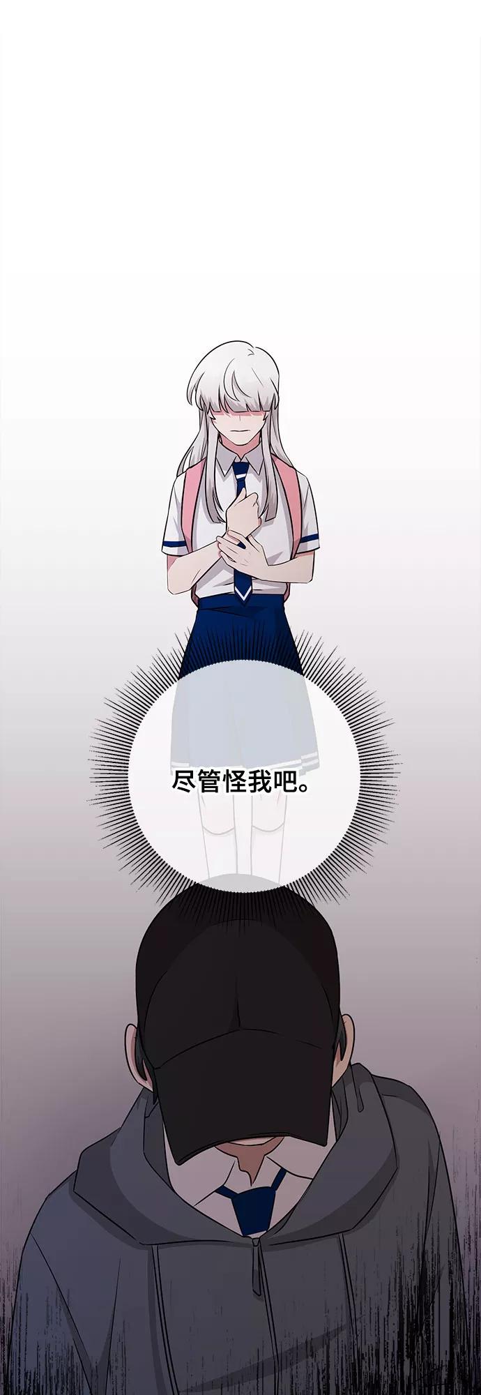 《今天也汪汪》第74话 第35页