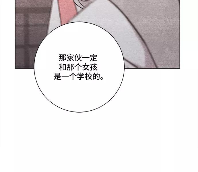 《今天也汪汪》第74话 第54页
