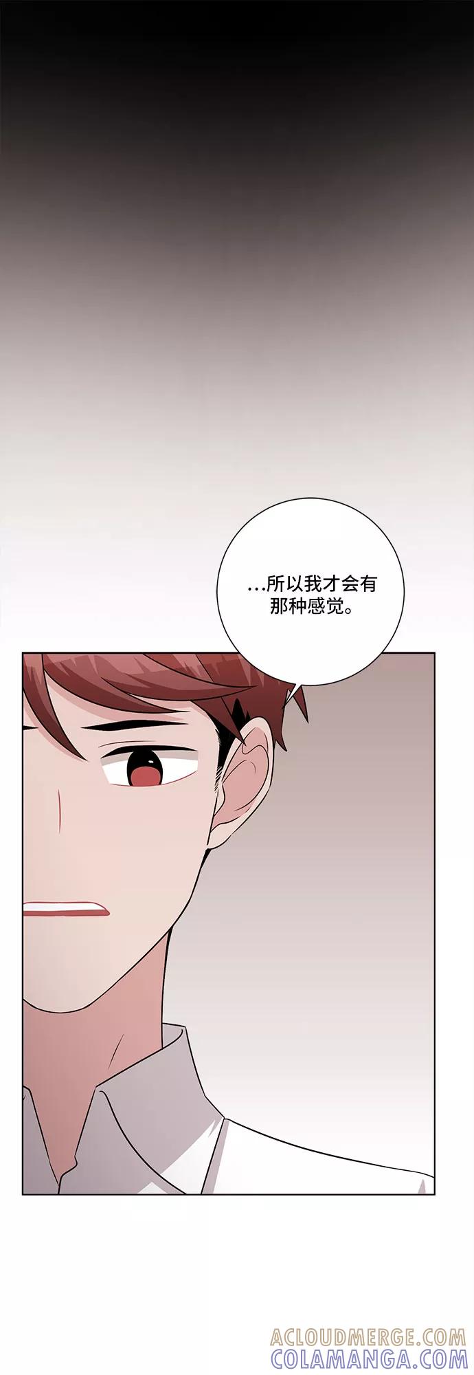 《今天也汪汪》第75话 第37页