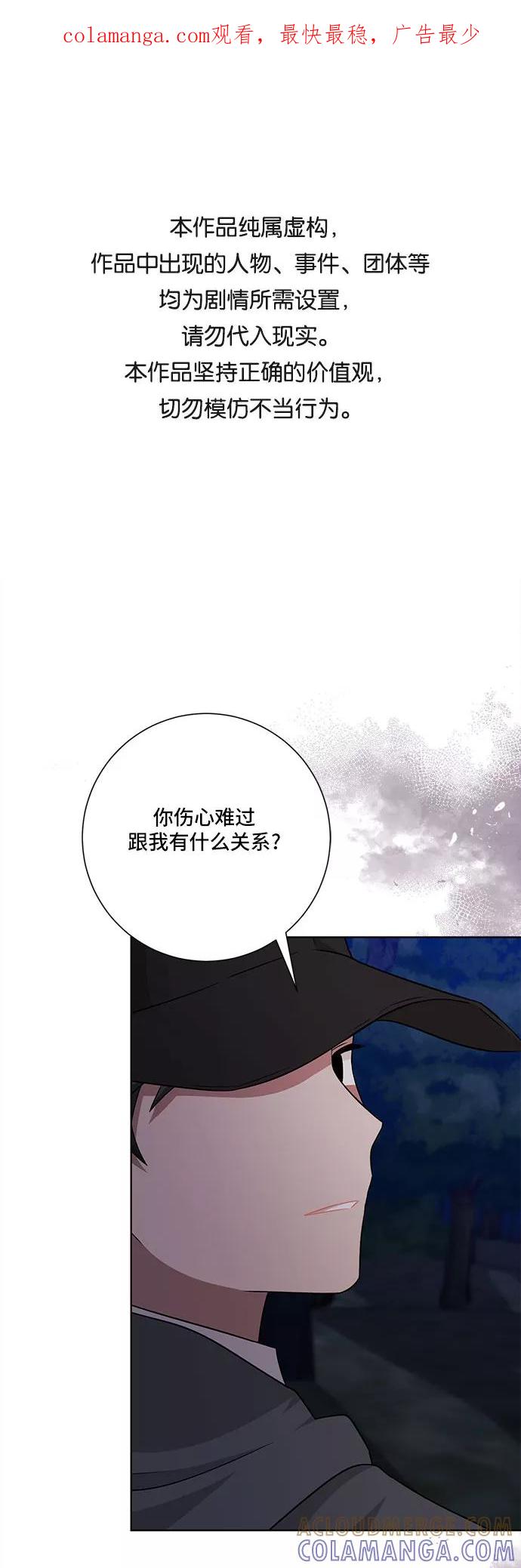 《今天也汪汪》第75话 第1页