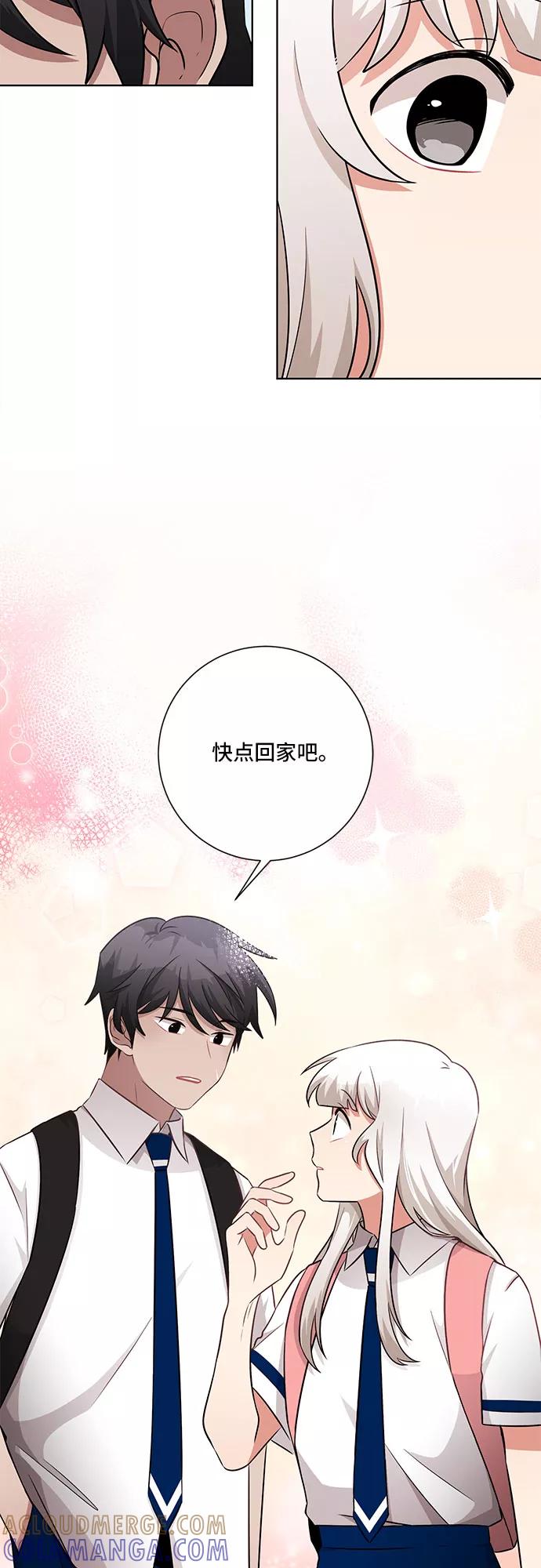 《今天也汪汪》第75话 第49页