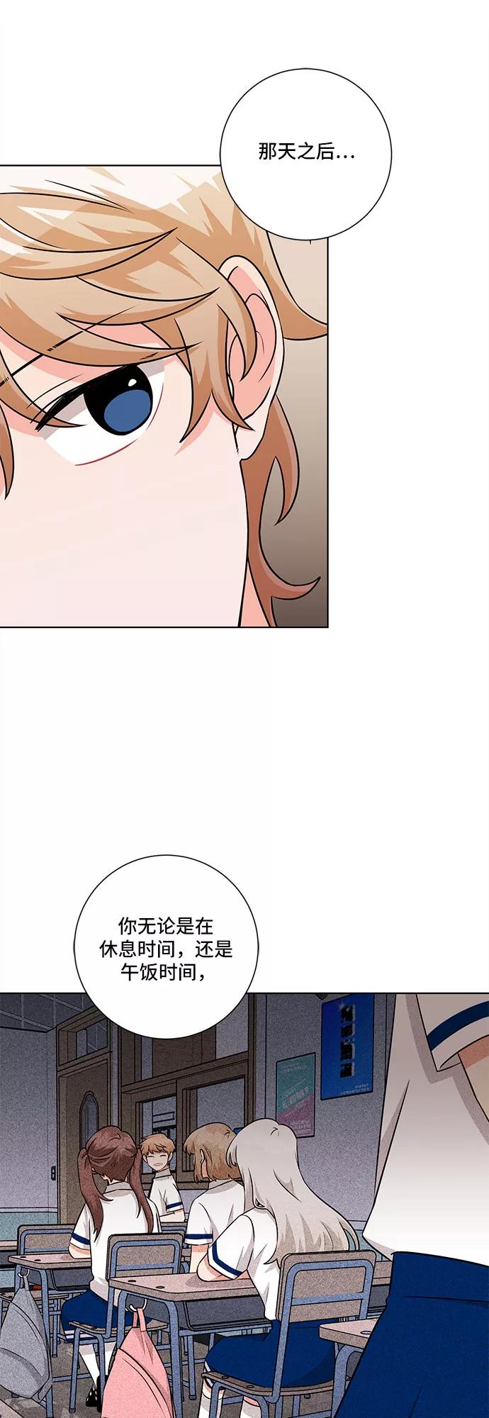 《今天也汪汪》第75话 第14页