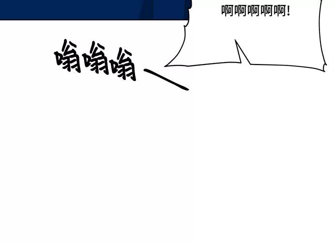 《今天也汪汪》第76话 第3页