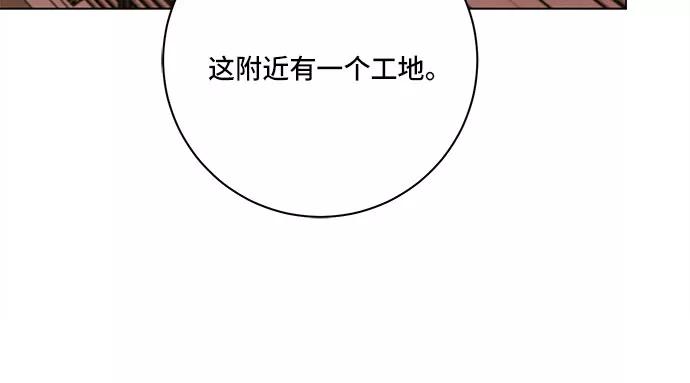《今天也汪汪》第76话 第29页