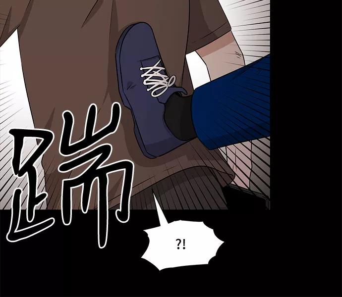 《今天也汪汪》第77话 第15页
