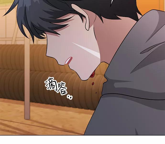 《今天也汪汪》第77话 第47页