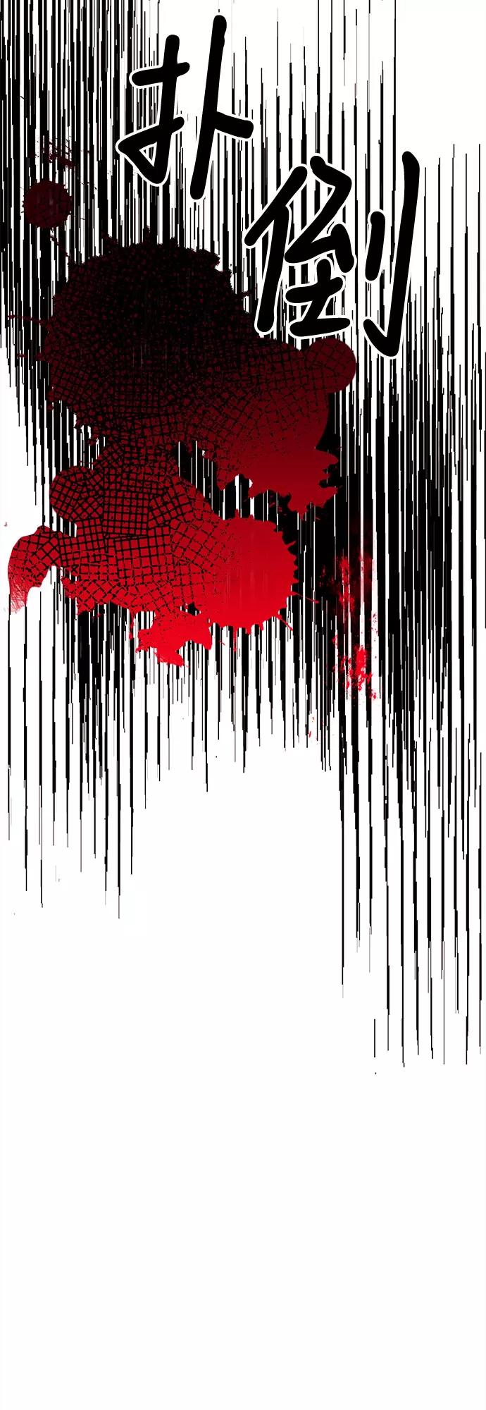 《今天也汪汪》第77话 第59页